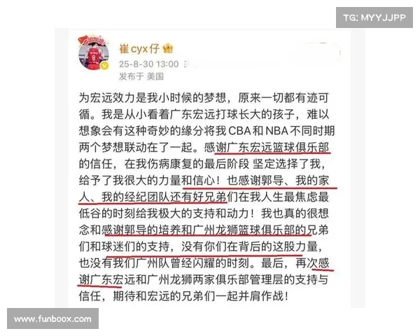 有CBA球队有意引进崔永熙 但因其回归未定而暂时搁置交易计划 有CBA球队有意引进崔永熙 但因其回归未定而暂时搁置交易计划