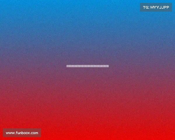 西甲历史不败纪录诞生揭秘：那些不可思议的胜利与坚韧背后故事