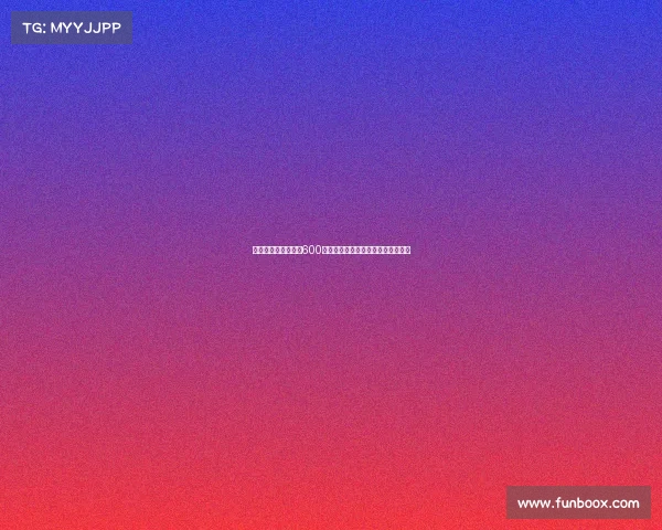 曼联计划将霍伊伦以600万欧元租借离队,至今尚未上场比赛 曼联计划将霍伊伦以600万欧元租借离队,至今尚未上场比赛