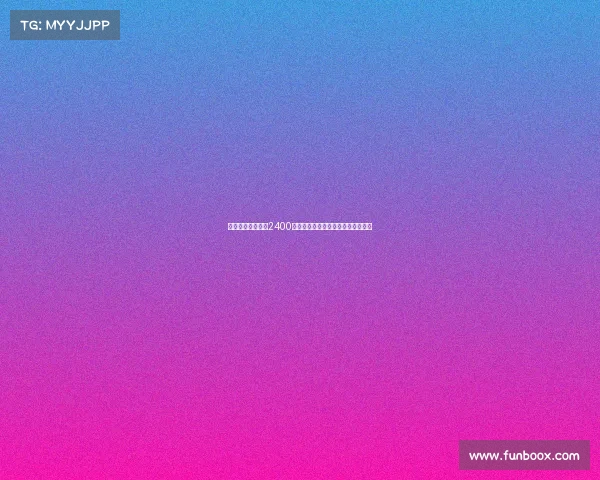 切尔西中场霍尔以2400万镑转会费加盟埃弗顿并附浮动条款